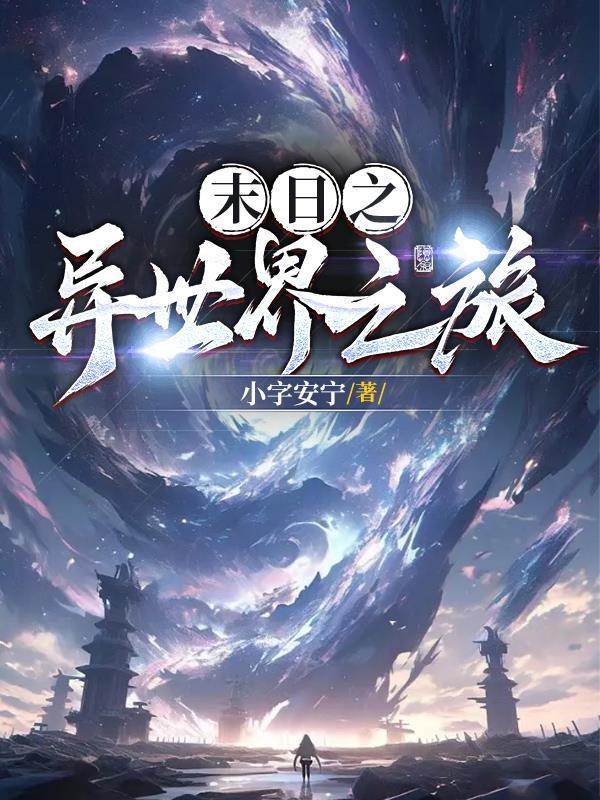 抗战烽火:德械虎贲,龙战于野