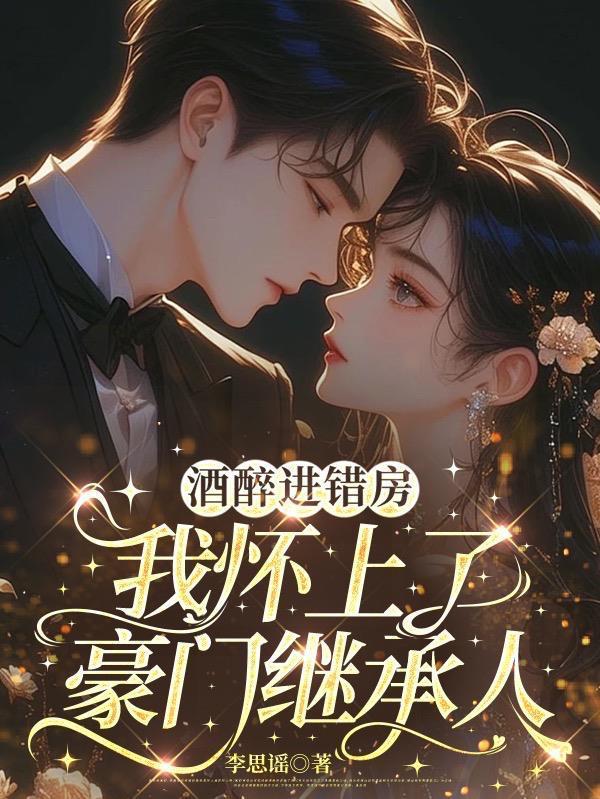这,骑士,,,正常吗?