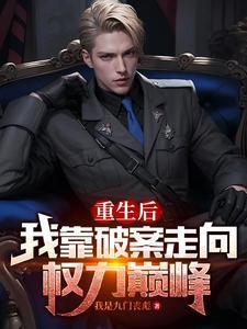 青梅竹马里的第三人