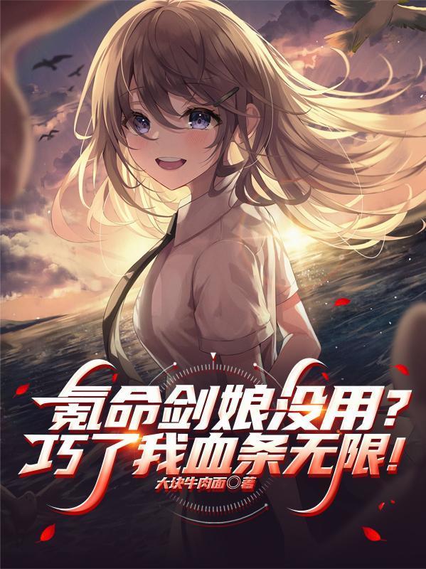 穿越奥特:反附了?可我想回家!