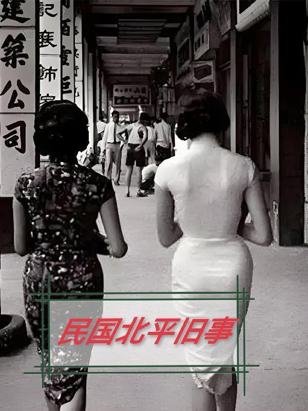 重生从森林寻宝开始