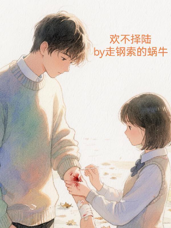 解春衫