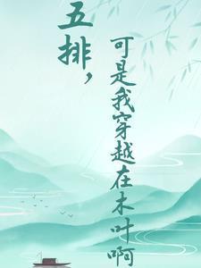 吞天妖帝
