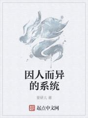 魔法学徒们 秦羽昂传