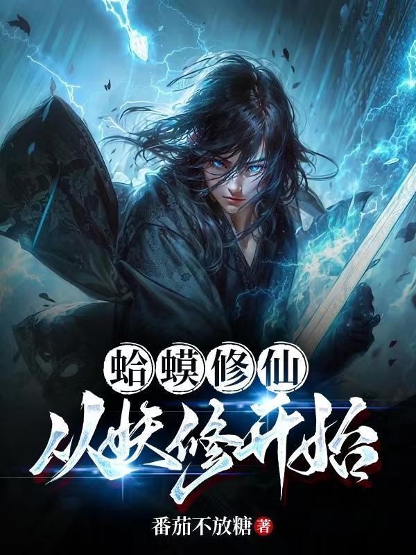这算哪门子的学生侦探