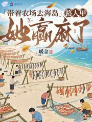 神武天下之睚眦
