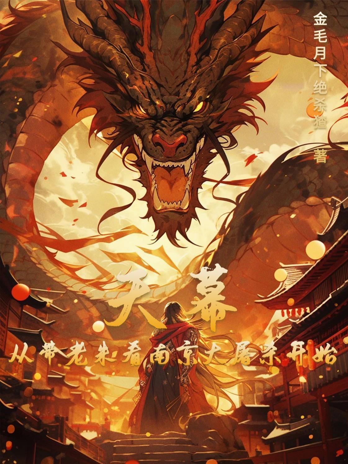反派大师兄和师尊HE了［穿书］