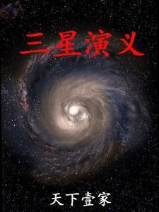 邪道人