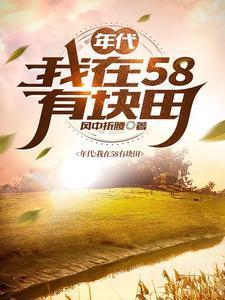 皇叔,我真不想当皇帝啊!