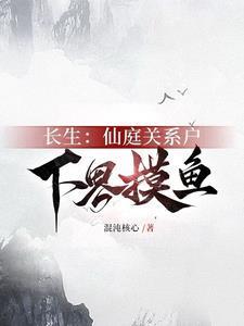大楚风云传