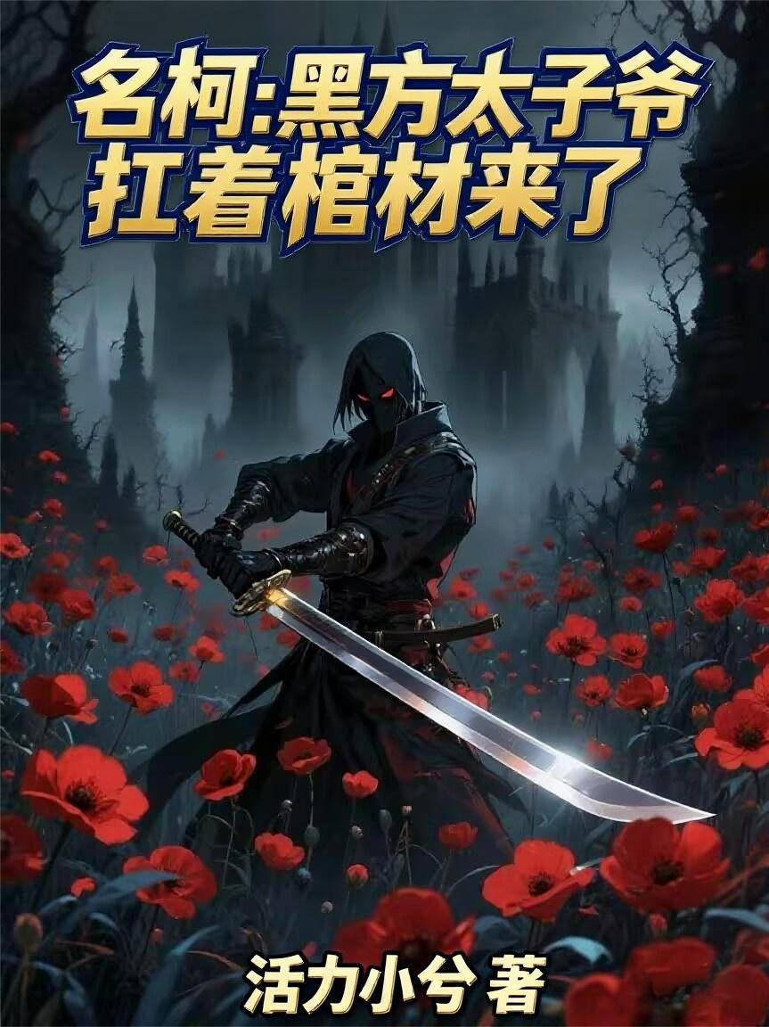 书仙者