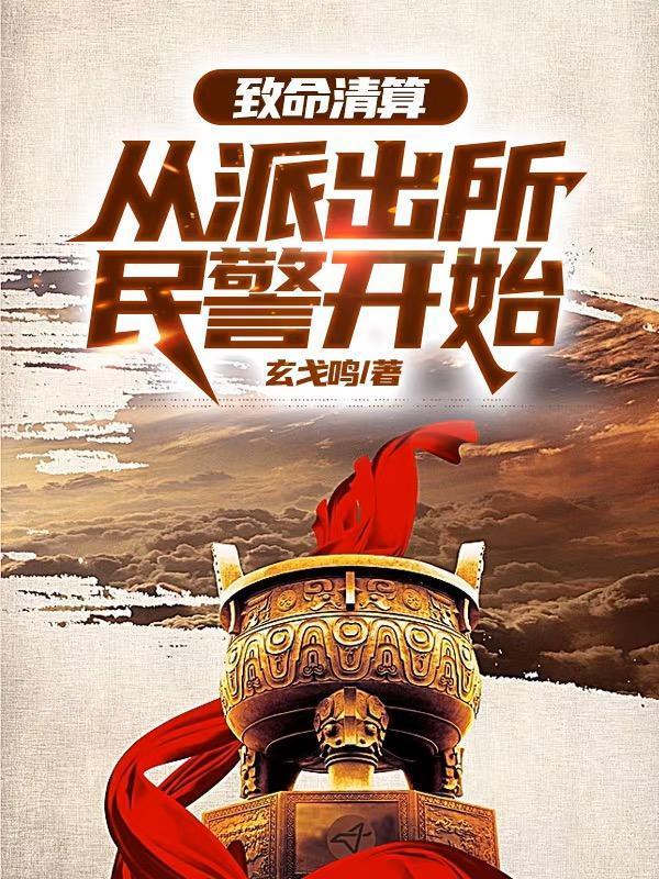 无肉不欢