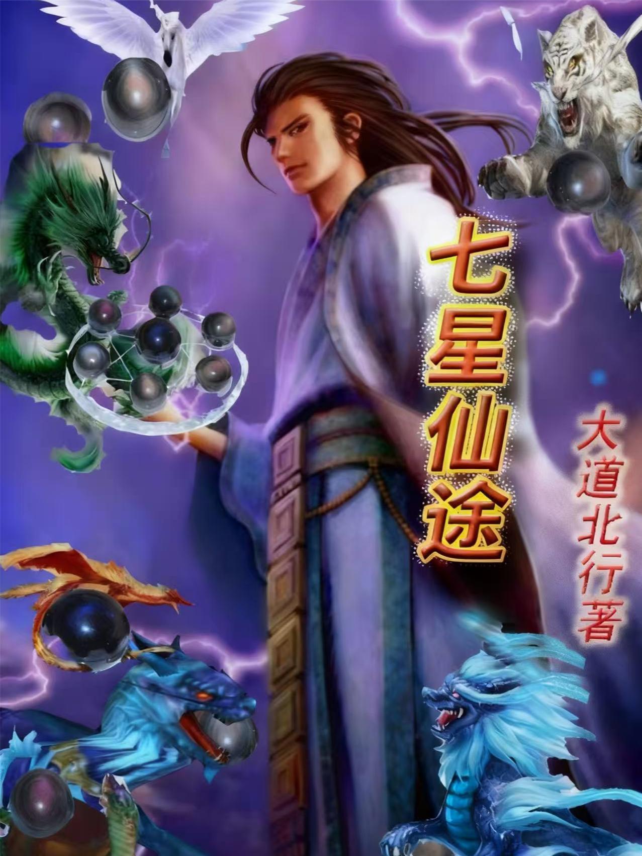 盗薮