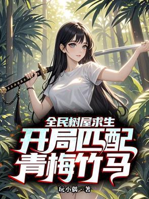 沙雕小福宝四仰八叉