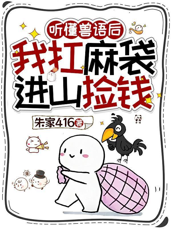 快穿:女配只想赚钱