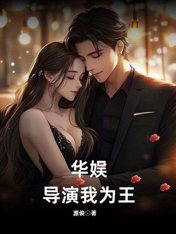 重生了，我想见识娱乐圈的风景