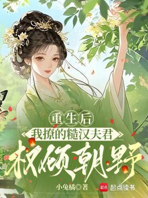 穿越不造反，难道等过年