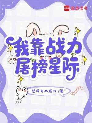 惊悚游戏:女诡怎么都是我前女友