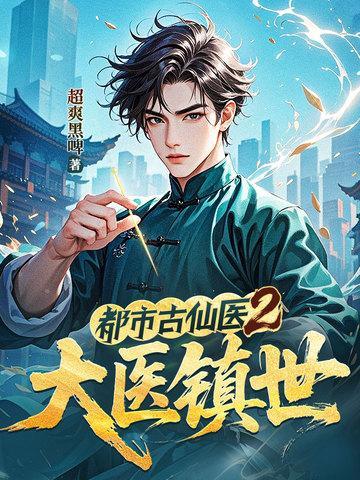 四合院你敢道德绑架我就敢扣帽子
