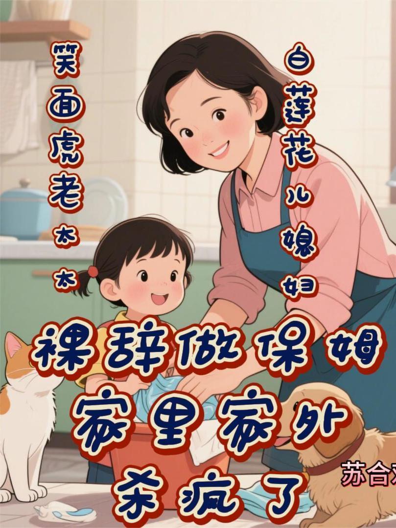 钓系魅魔总在始乱终弃(快穿)
