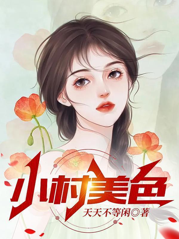 很高兴你也喜欢小短文