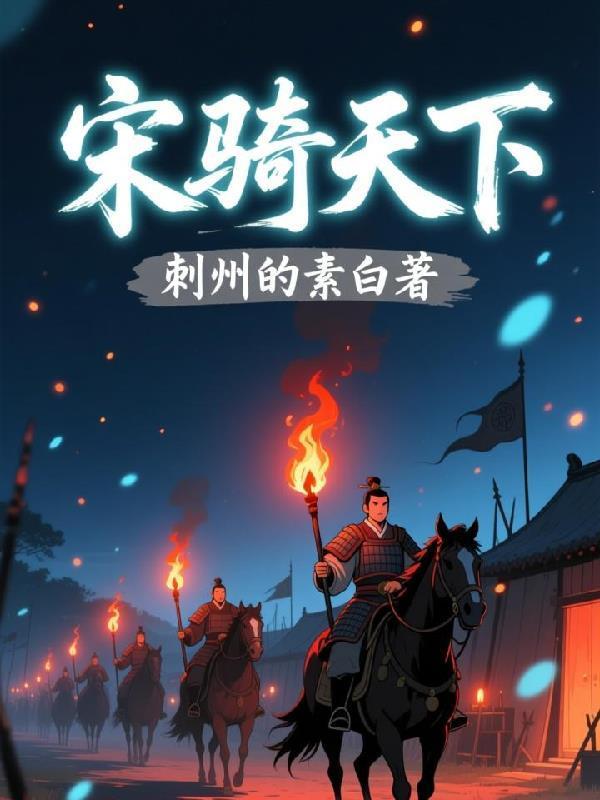 九日永恒当国庆假期成为记忆终点