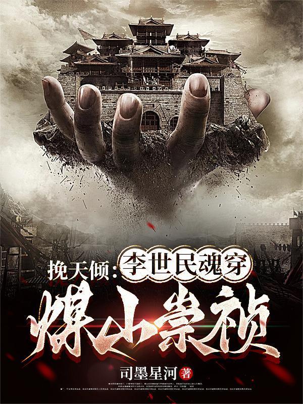 阴探