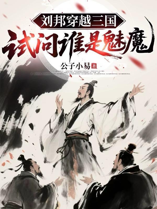 一人之上清黄庭