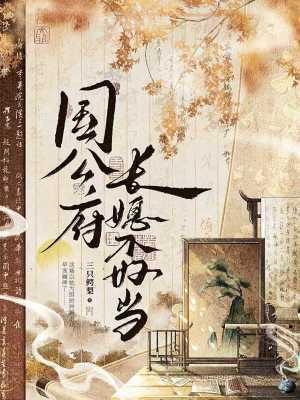 灵蔬天价?抱歉,有钱也得排队