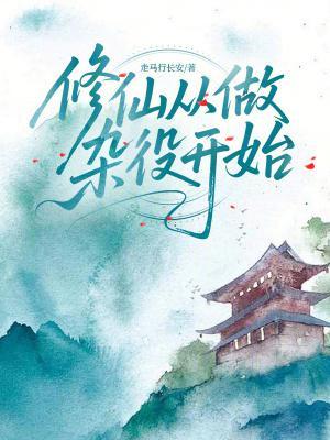 逃荒:开局签到空间农场