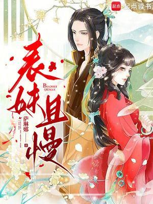 致富从资本家小姐找上门开始(赵弘毅孟静雅)番外+大结局