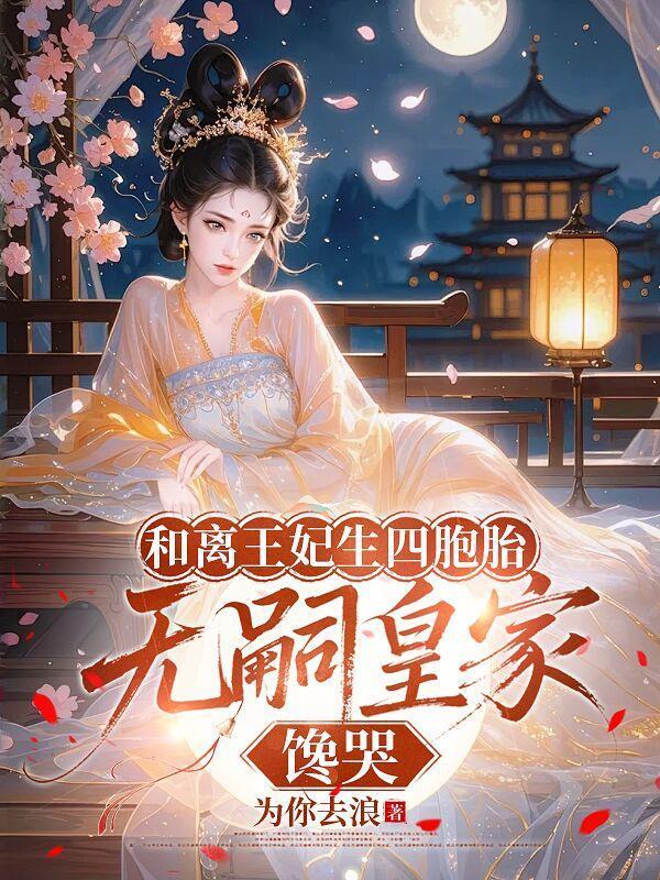被觊觎的贵族学院Beta