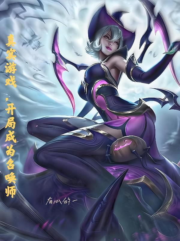 乡村绝色村姑
