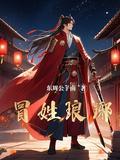 崩铁：闪之所向，即为王道