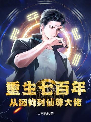 冷冬气候