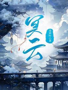 到十五岁的临界才开始发现生活中