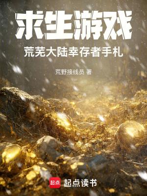 穿成县令，开局查无头案