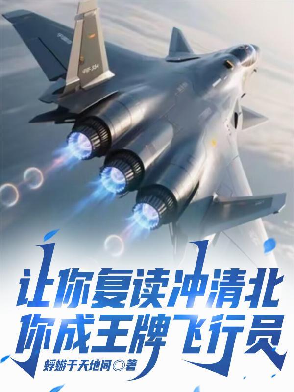 万界武尊