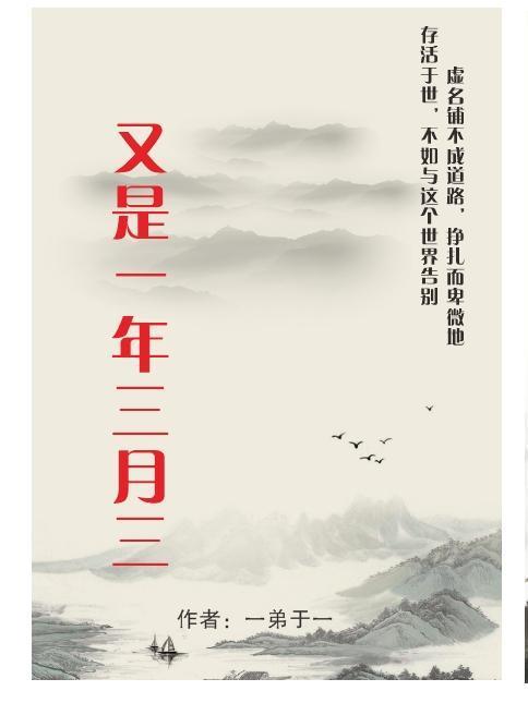 毁灭使徒