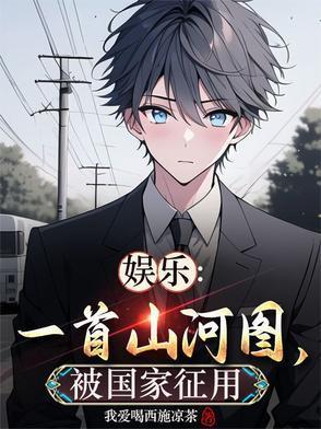 中国民间奇闻诡事录