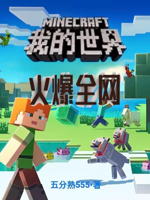躺平修仙：道侣修炼我变强