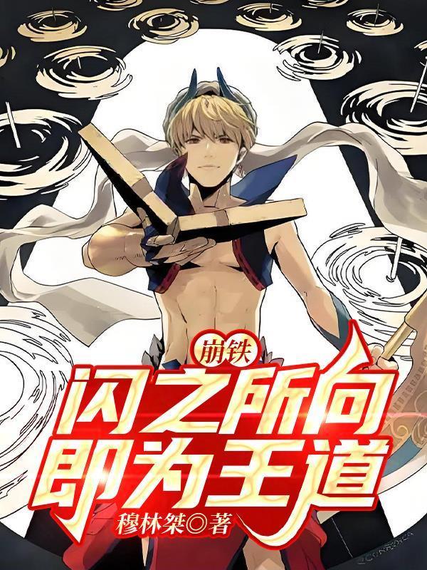 重生八零，踹了军官嫁首长