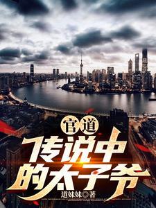 中世纪崛起