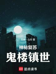 仙界潜龙