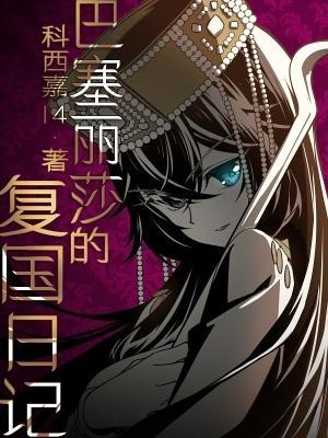 星际首富大小姐的破烂收藏