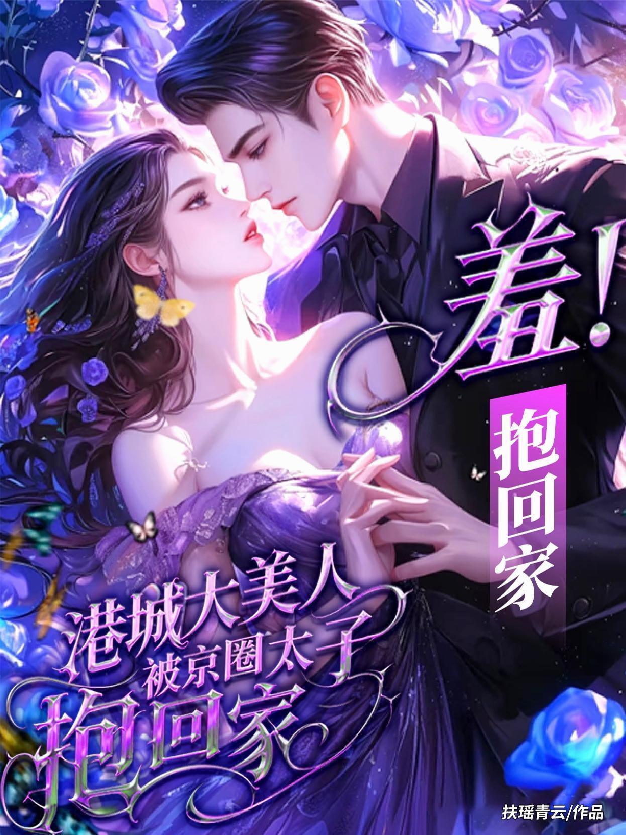 从综武世界开始逍遥诸天