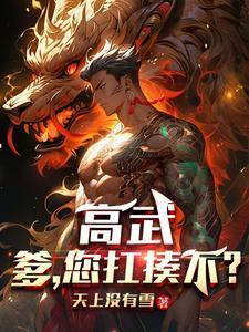 我在古代管姻缘！