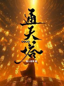 八号当铺:从天龙八部开始!