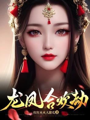 天灾降临，和死对头一起杀穿末世