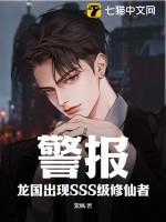 贪财炼丹师
